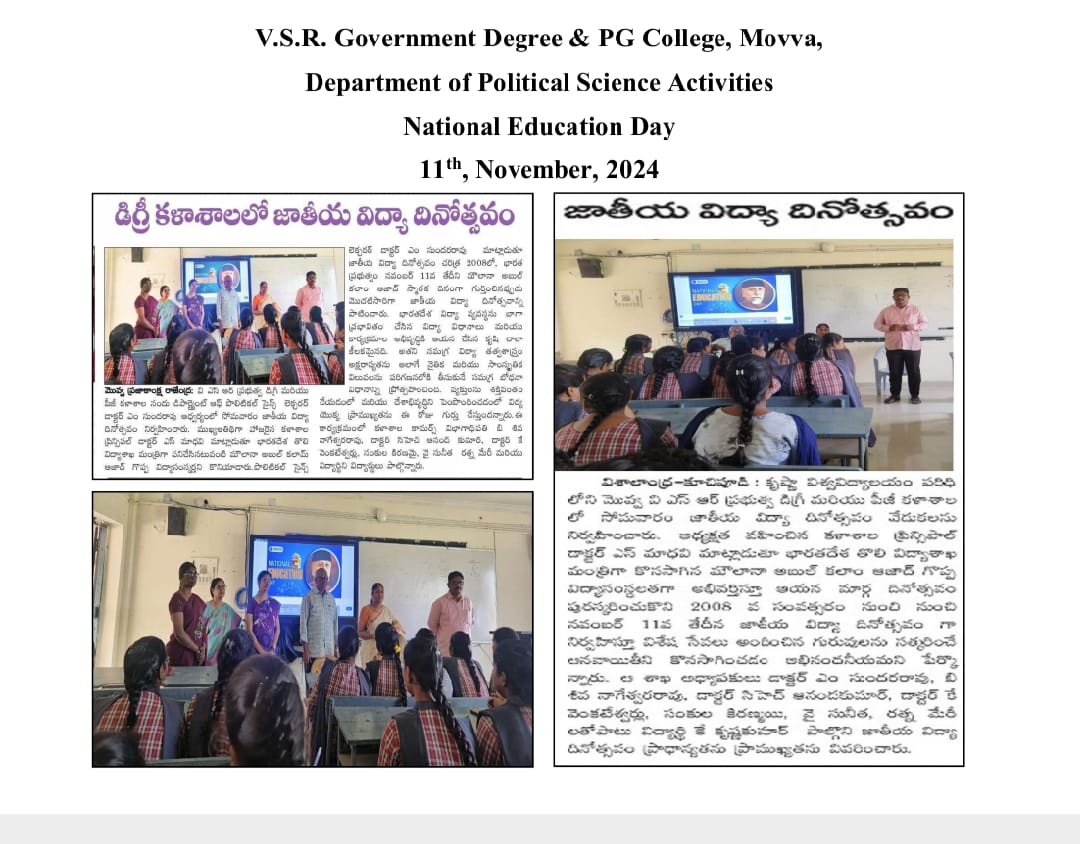 Activity by Dept of Political Science