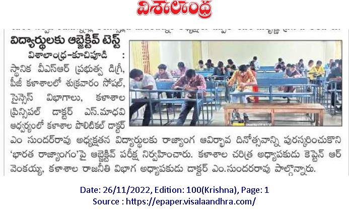 National Constitution Day Celebrations
